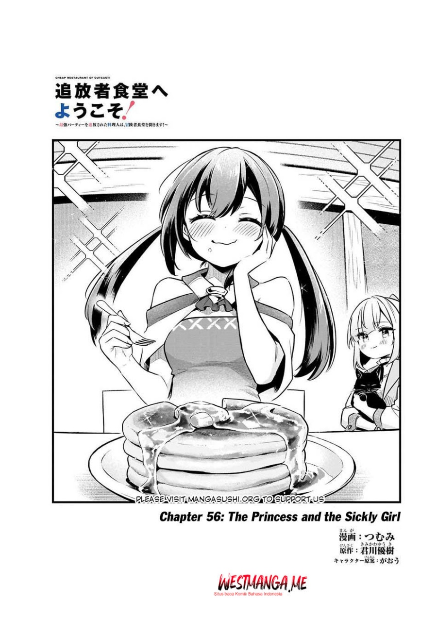 Welcome to Cheap Restaurant of Outcasts! (Tsuihousha Shokudou e Youkoso!) Chapter 56 Gambar 3
